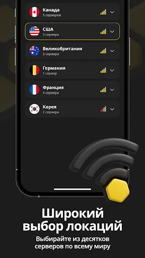 Sota Connect | Игры | XWorld