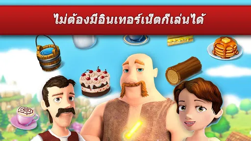 Town Village: ฟาร์มสร้างเมือง | เกม | XWorld