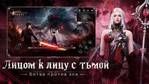 ЗАТМЕНИЕ: МИРЫ ПРИЗРАКОВ | Игры | XWorld
