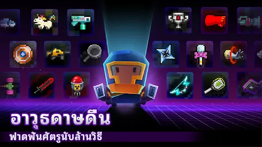 Soul Knight | เกม | XWorld