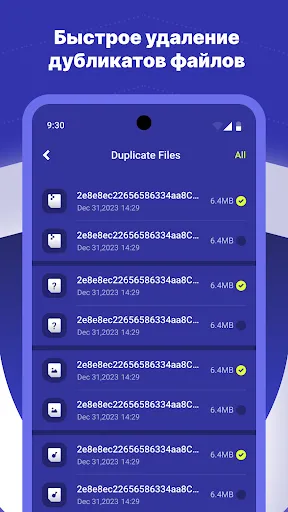 Антивирус Свифт | Игры | XWorld Антивирус Свифт | Игры | XWorld