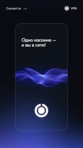 Elyx VPN - Быстрый ВПН | Игры | XWorld Elyx VPN - Быстрый ВПН | Игры | XWorld