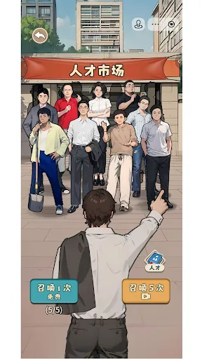 开局破防了 | Permainan | XWorld 开局破防了 | Permainan | XWorld