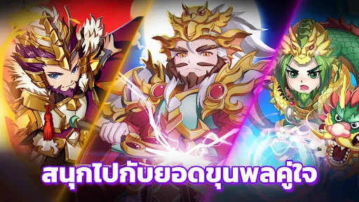 TS Online Mobile | เกม | XWorld