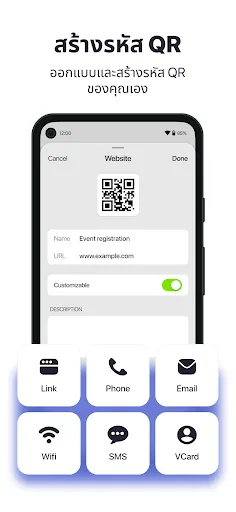 เครื่องสแกน－QR code & บาร์โค้ด | เกม | XWorld