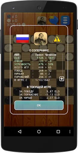 Шашки Онлайн | Игры | XWorld