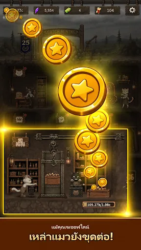 ขุดเสร็จถึงได้กลับบ้าน: รวมแมว | เกม | XWorld ขุดเสร็จถึงได้กลับบ้าน: รวมแมว | เกม | XWorld
