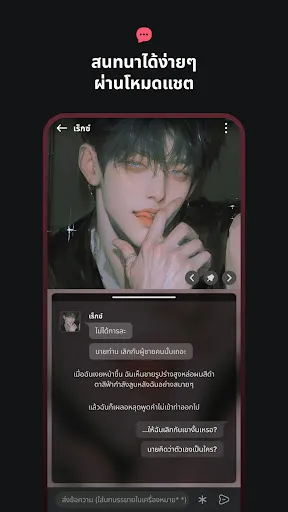 TingleChat: AI โรแมนซ์ของคุณ | เกม | XWorld