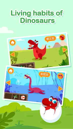 Game Pulau Dinosaurus DuDu | Permainan | XWorld