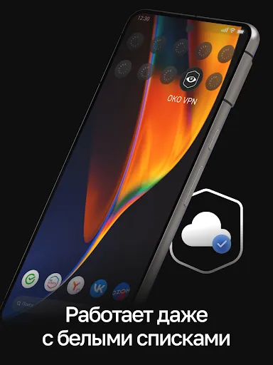 OKO VPN - бесплатный ВПН | Игры | XWorld OKO VPN - бесплатный ВПН | Игры | XWorld