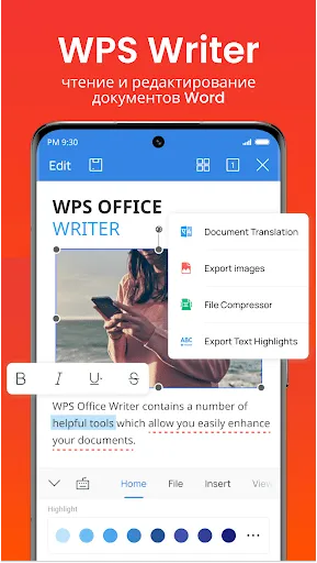 WPS Office-PDF,Word,Sheet,PPT | Игры | XWorld