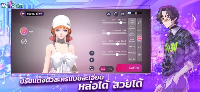 MeloJam PlayPark | เกม | XWorld MeloJam PlayPark | เกม | XWorld