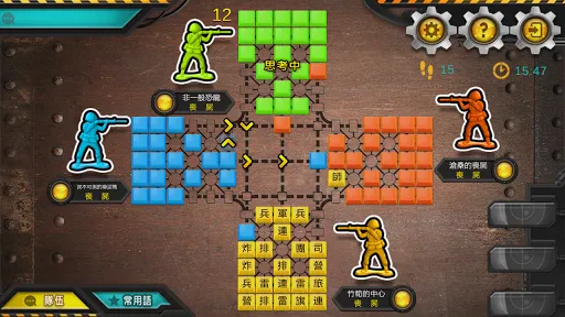 陸軍棋大戰Online | Permainan | XWorld