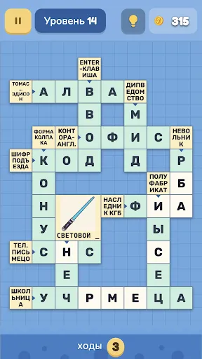 Кроссворд Микс | Игры | XWorld