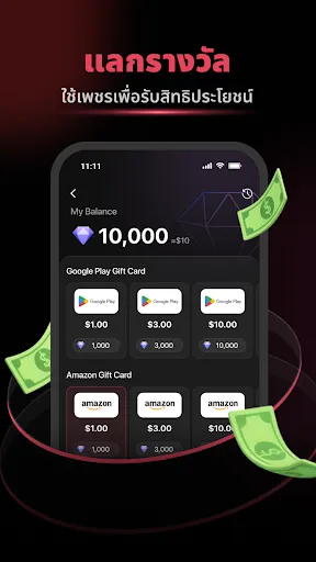 Reels Cash: ดูและรับรางวัล | เกม | XWorld Reels Cash: ดูและรับรางวัล | เกม | XWorld