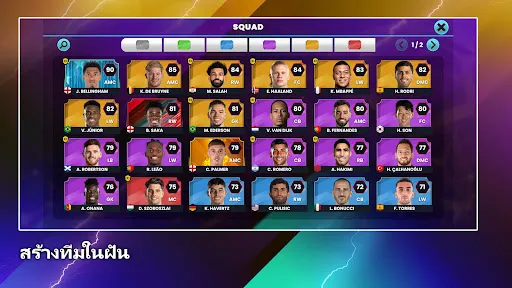 Champions Elite Football 2026 | เกม | XWorld Champions Elite Football 2026 | เกม | XWorld