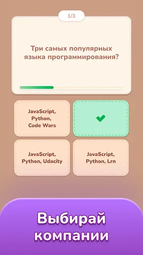 SkillCity 6+ | Игры | XWorld SkillCity 6+ | Игры | XWorld