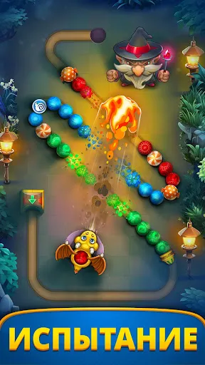 Marbelicious: Шарики Стрелялки | Игры | XWorld