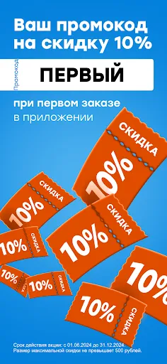 Здравсити – Аптеки с доставкой | Игры | XWorld