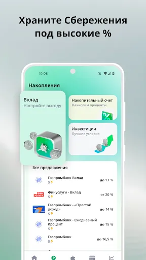 Банк Онлайн: Карты и Вклады | Игры | XWorld Банк Онлайн: Карты и Вклады | Игры | XWorld