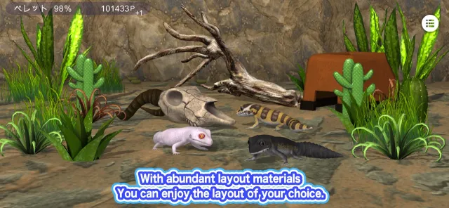 My leopard gecko | Games | XWorld