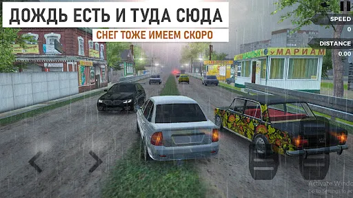 Traffic Racer Russian Village | 游戏 | XWorld