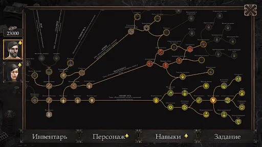 Vendir: Plague of Lies | Игры | XWorld