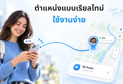 ติดตามโทรศัพท์ & ตำแหน่ง GPS | เกม | XWorld ติดตามโทรศัพท์ & ตำแหน่ง GPS | เกม | XWorld