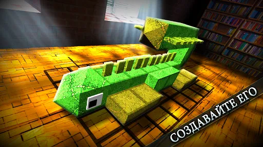 MonsterCrafter | Игры | XWorld