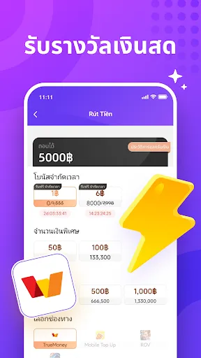 GoCoin - ทำเงินออนไลน์ | เกม | XWorld