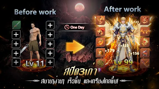 Blade of Chaos: ไททันอมตะ | เกม | XWorld