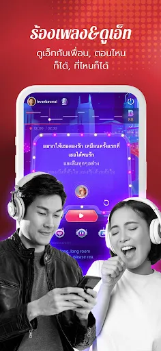 StarMaker Lite: ร้องคาราโอเกะ | เกม | XWorld