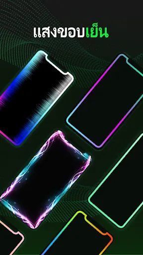 เพิ่มเสียง, เพิ่มเสียงเบส | เกม | XWorld