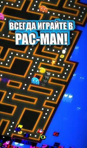 PAC-MAN 256: вечный лабиринт | Игры | XWorld