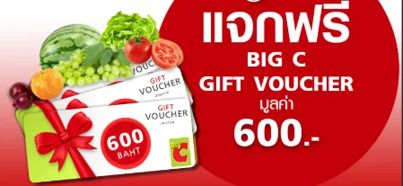 Sweeps SOI - Big C 1000 - TH | เกม | XWorld