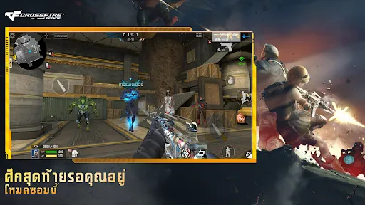 Crossfire: Legends | เกม | XWorld