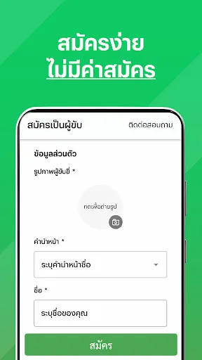 LINE MAN RIDER | เกม | XWorld