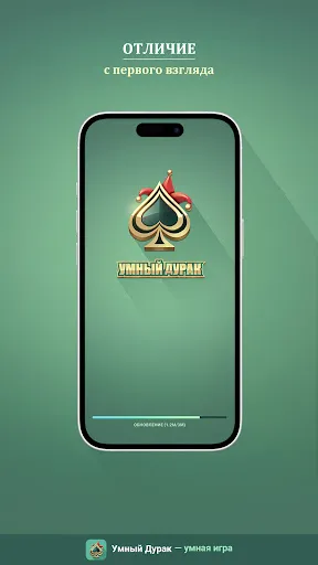 Умный Дурак — Умная Игра | Игры | XWorld Умный Дурак — Умная Игра | Игры | XWorld