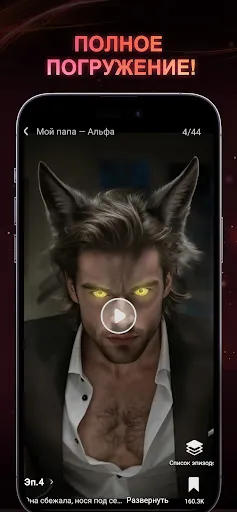 MoreShort - Dramas & Stories | Игры | XWorld