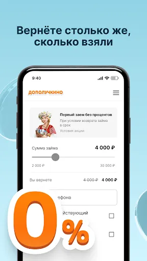 Дополучкино: Займы | Игры | XWorld Дополучкино: Займы | Игры | XWorld