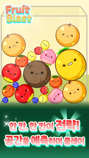 Fruit Blast : Merge Fruit game | Permainan | XWorld