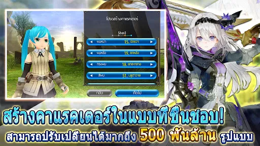 โทรัมออนไลน์ Toram Online MMO | เกม | XWorld