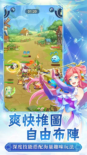 契約吧！精靈少女 | Permainan | XWorld