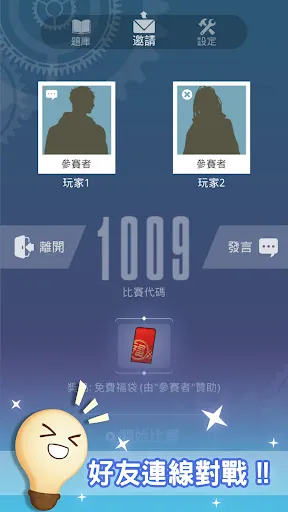 知識王LIVE | Games | XWorld 知識王LIVE | Games | XWorld
