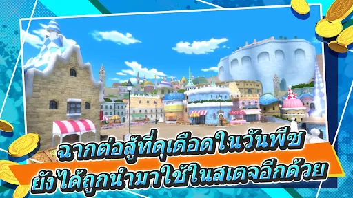 ONE PIECE Bounty Rush | เกม | XWorld