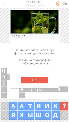 Слова в связке 2: Кроссворды | Игры | XWorld Слова в связке 2: Кроссворды | Игры | XWorld