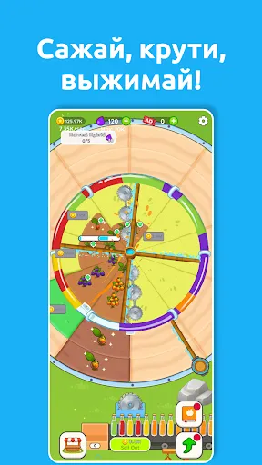 Fruit Juice Farm | Игры | XWorld Fruit Juice Farm | Игры | XWorld