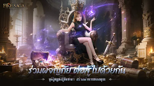 Fire Saga：ตำนานอัคคีเพลิง | เกม | XWorld