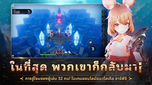 Crystal Knights | เกม | XWorld