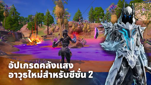 Fortnite | เกม | XWorld